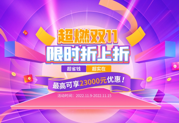 復工啦！豫工機械為全體員工發放高額福利！        